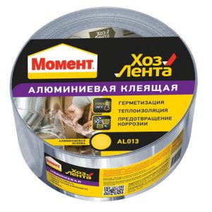 Клеящая лента Момент Хозлента алюминиевая 10 м