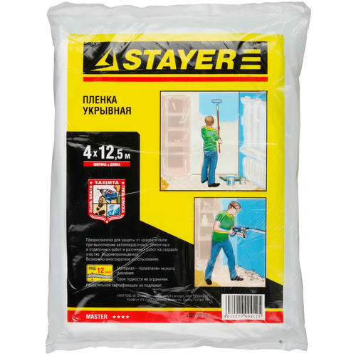 Пленка защитная STAYER 4*12,5 м 1225-15-12