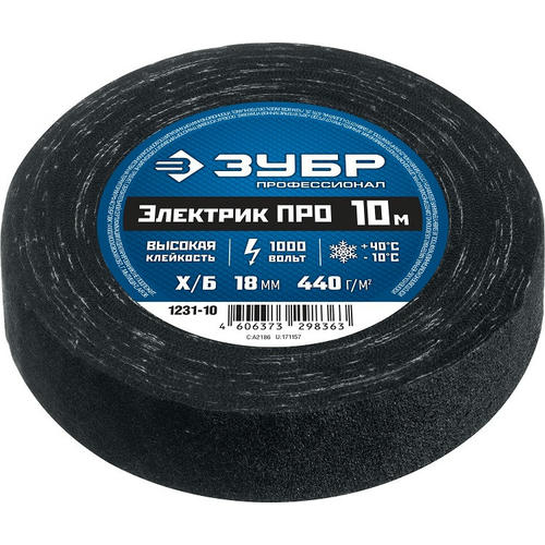 Изолента х/б Зубр Электрик Про 1231-10 18 мм черная 10 м