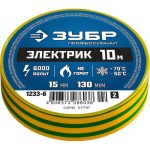Изолента ПВХ Зубр Электрик 1233-6_z02 желто-зеленая 15 мм 10 м