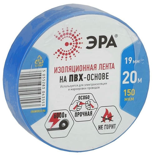 Изолента ПВХ Эра C0036539 синяя 19 мм 20 м — изображение 2