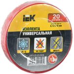 Изолента ПВХ IEK UIZ-13-10-K04 0,13х15мм 20м красная