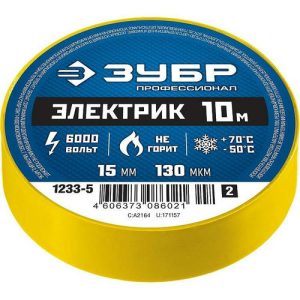 Изолента ПВХ Зубр Электрик 1233-5_z02 желтая 15 мм 10 м