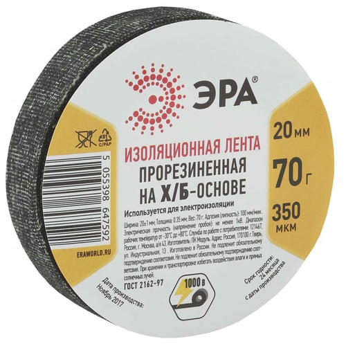 Изолента Эра Б0002454 прорезиненная на х/б основе черная 20 мм 5,5 м — изображение 2