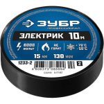 Изолента ПВХ Зубр Электрик 1233-2_z02 черная 15 мм 10 м