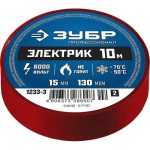 Изолента ПВХ Зубр Электрик 1233-3_z02 красная 15 мм 10 м