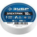 Изолента ПВХ Зубр Электрик 1233-8 белая 15 мм 10 м