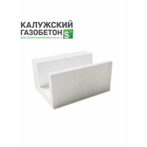 Блок газобетонный п-образный 500*500*250мм В3,5 D500кг/м3 Калужский