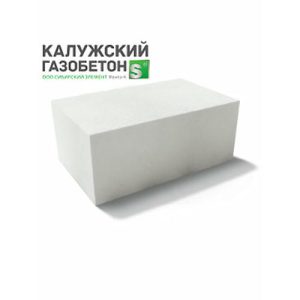 Блок газобетонный стеновой 625*250*200мм В3,5 D600кг/м3 Калужский