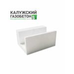 Блок газобетонный п-образный 625*500*250мм В3,5 D500кг/м3 Калужский