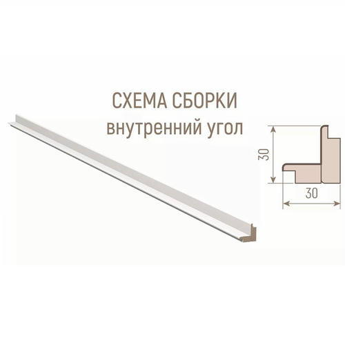 Угловой элемент МДФ Стильный Дом Wainscot К-001-10-030 белый — изображение 2