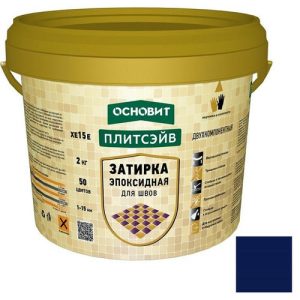 Затирка эпоксидная эластичная Основит Плитсэйв XE15 Е темная ночь 066 2 кг