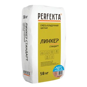Смесь кладочная Perfekta Линкер Стандарт зимняя кирпичная 50 кг