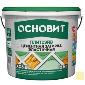 Затирка эластичная Основит Плитсэйв XC6 E кремовая 035 2 кг