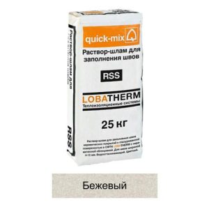 Затирка цементная Quick-mix для заполнения швов с наружным слоем из плитки 72456 RSS бежевый 25кг