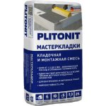 Смесь сухая кладочная цементная Plitonit Мастер Кладки 25 кг