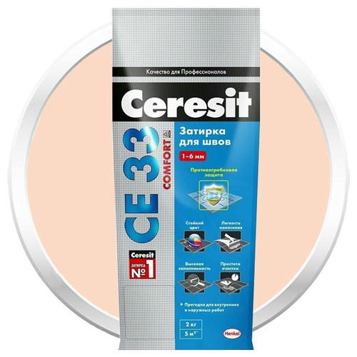 Затирка цементная для узких швов Ceresit СЕ33 Comfort Роса 2 кг