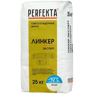 Смесь кладочная Perfekta Линкер Эксперт зимняя белая 25 кг