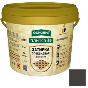 Затирка эпоксидная эластичная Основит Плитсэйв XE15 Е графит 023 2 кг