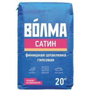 Шпаклевка гипсовая финишная Волма Сатин 20 кг