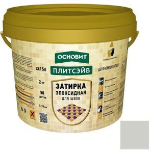 Затирка эпоксидная эластичная Основит Плитсэйв XE15 Е светло-серая 021 2 кг