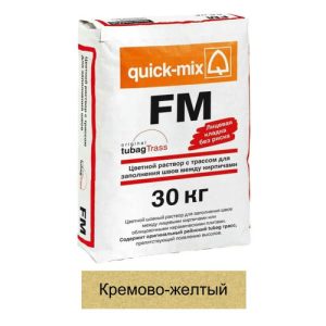 Затирка цементная Quick-mix FM 72310 K кремово-желтый 30кг