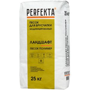 Песок для брусчатки модифицированный Perfekta Ландшафт Песок Полимер 25 кг