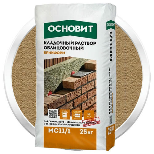 Раствор кладочный Основит Брикформ МС11/1 кремовый 25 кг