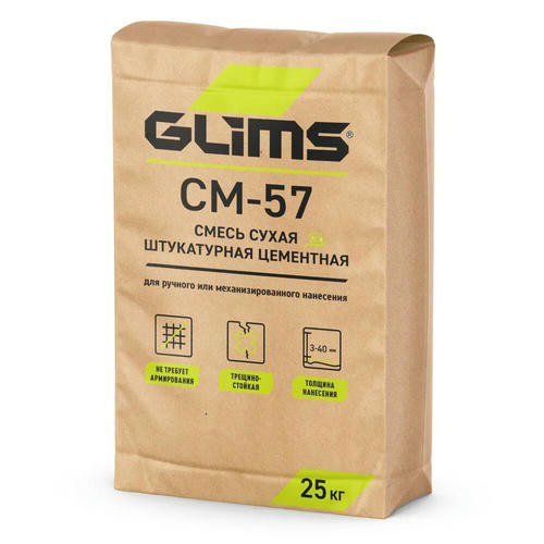 Штукатурка цементная Glims CM-57 25 кг