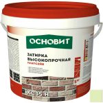 Затирка цементная высокопрочная Основит Плитсэйв XC35 H жемчужная 058 5 кг
