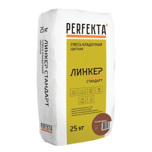 Смесь кладочная Perfekta Линкер Линкер Стандарт коричневая 25 кг