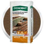 Раствор кладочный Основит Брикформ МС11/1 коричневый 25 кг