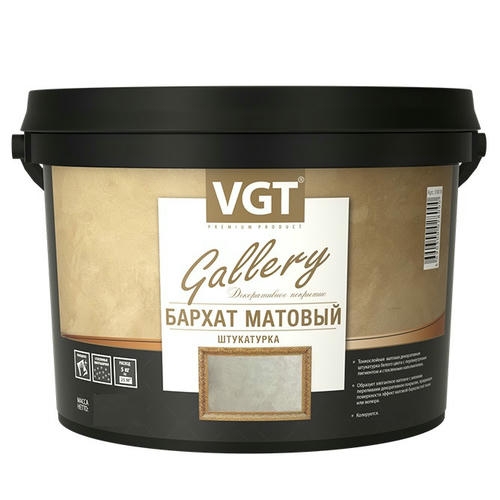 Штукатурка декоративная VGT Бархат матовый 1 кг