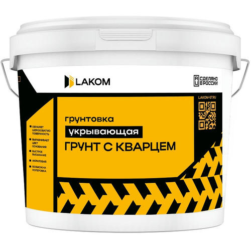 Грунт акриловый Lakom Кварц адгезионный 15 кг