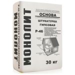 Штукатурка гипсовая Монолит Р-46 Основа белый 30кг