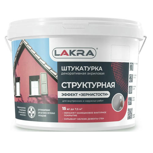 Штукатурка структурная декоративная Лакра с эффектом зернистости 3 мм белая 15 кг