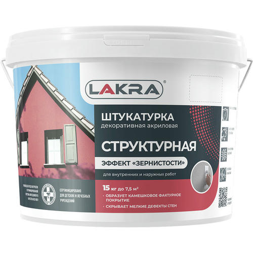 Штукатурка декоративная структурная Лакра с эффектом зернистости 1,5 мм 15 кг