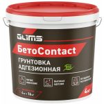 Грунтовка адгезионная GLIMS БетоContact (4кг)