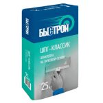 Шпаклевка гипсовая Быстрой ШПГ-классик 25 кг