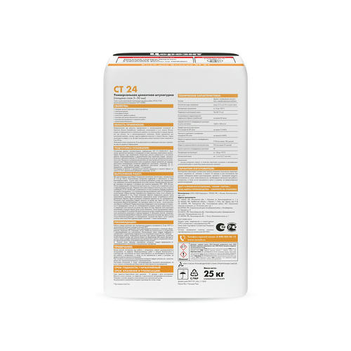 Штукатурка цементная для ячеистого бетона Ceresit CT 24 25 кг — изображение 2