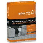 Смесь кладочная легкая Quick-Mix Leichtmauerm_rtel 20 кг