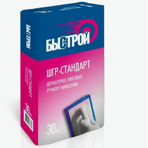 Штукатурка гипсовая Быстрой ШГР-стандарт 30 кг