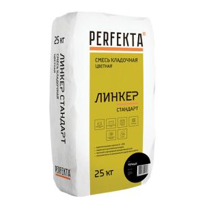 Смесь кладочная Perfekta Линкер Стандарт черный 25 кг
