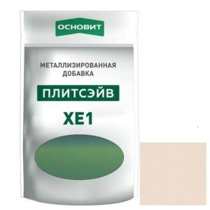 Добавка металлизированная для эпоксидной затирки Основит Плитсэйв XE1 014/5 песчаное золото 0,13 кг
