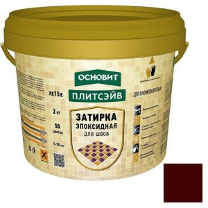 Затирка эпоксидная эластичная Основит Плитсэйв XE15 Е темно-бордовая 087 2 кг