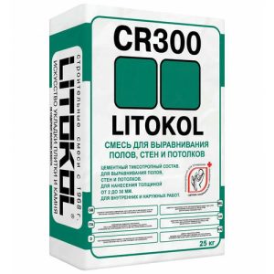 Смесь штукатурная Litokol CR300 выравнивающая 25 кг