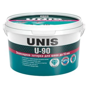 Затирка эпоксидная Unis U-90, 009, хамелеон, 2 кг