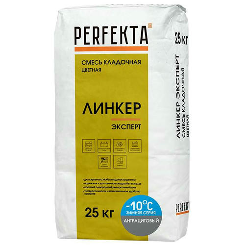 Смесь кладочная Perfekta Линкер Эксперт зимняя антрацитовая 25 кг