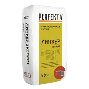 Смесь кладочная Perfekta Линкер Эксперт красный 50 кг