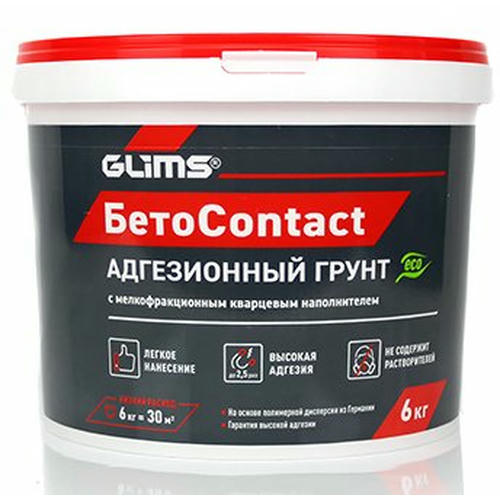 Грунтовка адгезионная Бетоконтакт Glims (6кг)